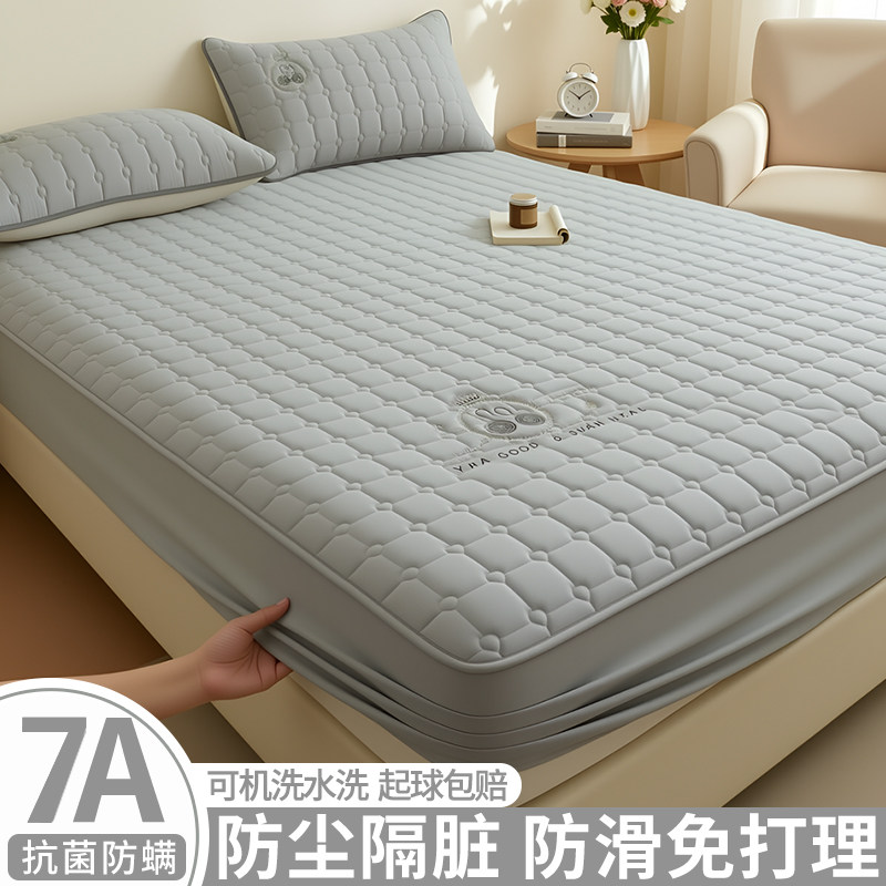 加厚床笠席梦思床垫保护套罩2026新款床套罩全包围式床罩固定器,床上用品,床笠,淘宝优惠券,粉丝福利购,淘宝优惠卷