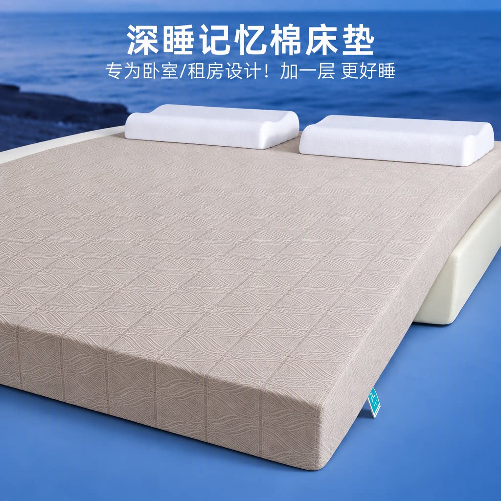 高密度海绵床垫软垫软硬适中