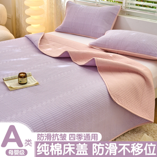 超好看纯棉床盖2025新款 通用a类母婴级夹棉防滑厚床单不移位 四季