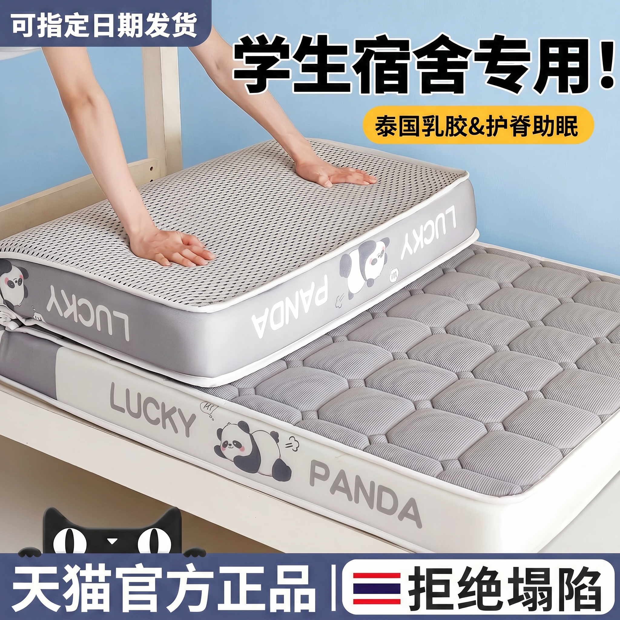 2026新款乳胶床垫家用单人床护脊软垫字可折叠四季通用a类母婴级