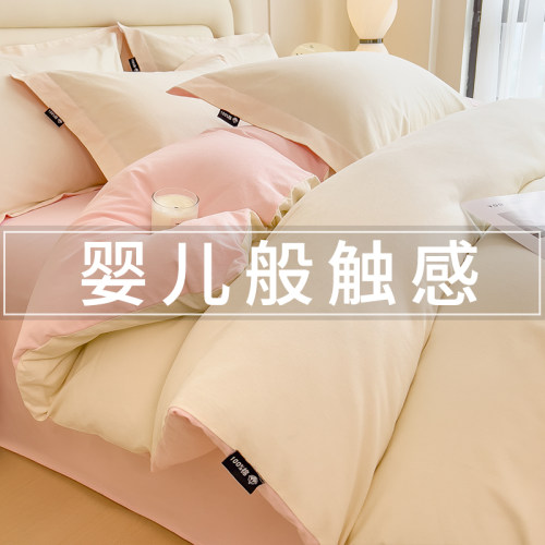 高端加厚全棉磨毛四件套轻奢床品