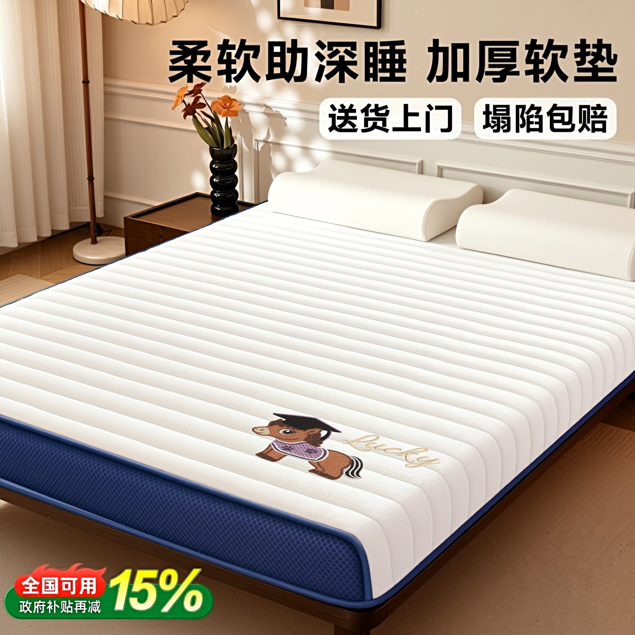 不塌陷不变形天然乳胶深睡床垫图片