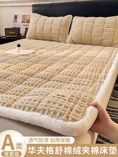 加厚牛奶绒床垫软垫家用加绒保暖垫被褥子铺底珊瑚绒秋冬天床褥垫