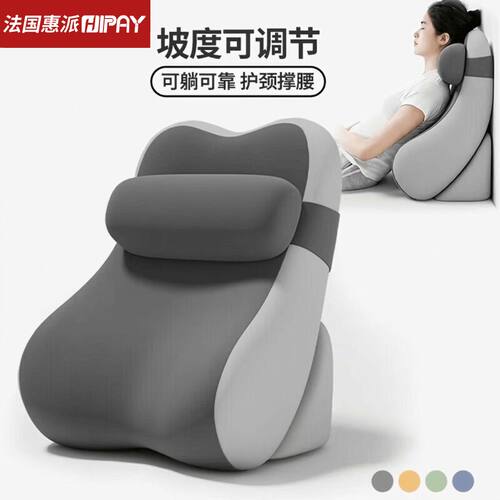 撑腰护脊记忆棉可调节靠枕三件套