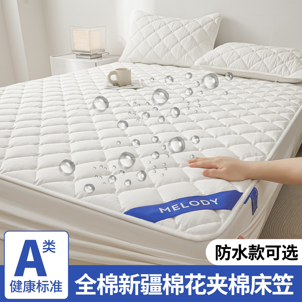 全棉新疆棉花夹棉床笠亲肤细腻