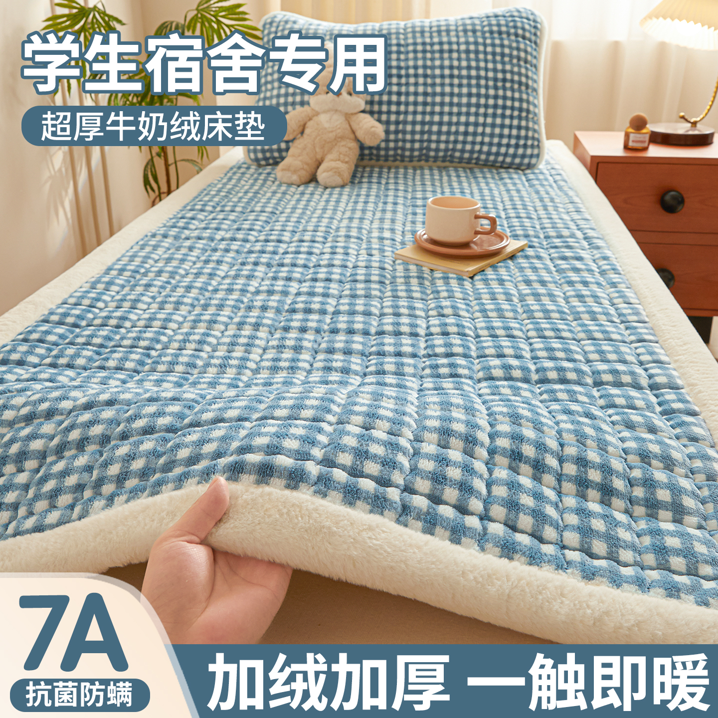 冬季加绒床单单价牛奶绒2025新款