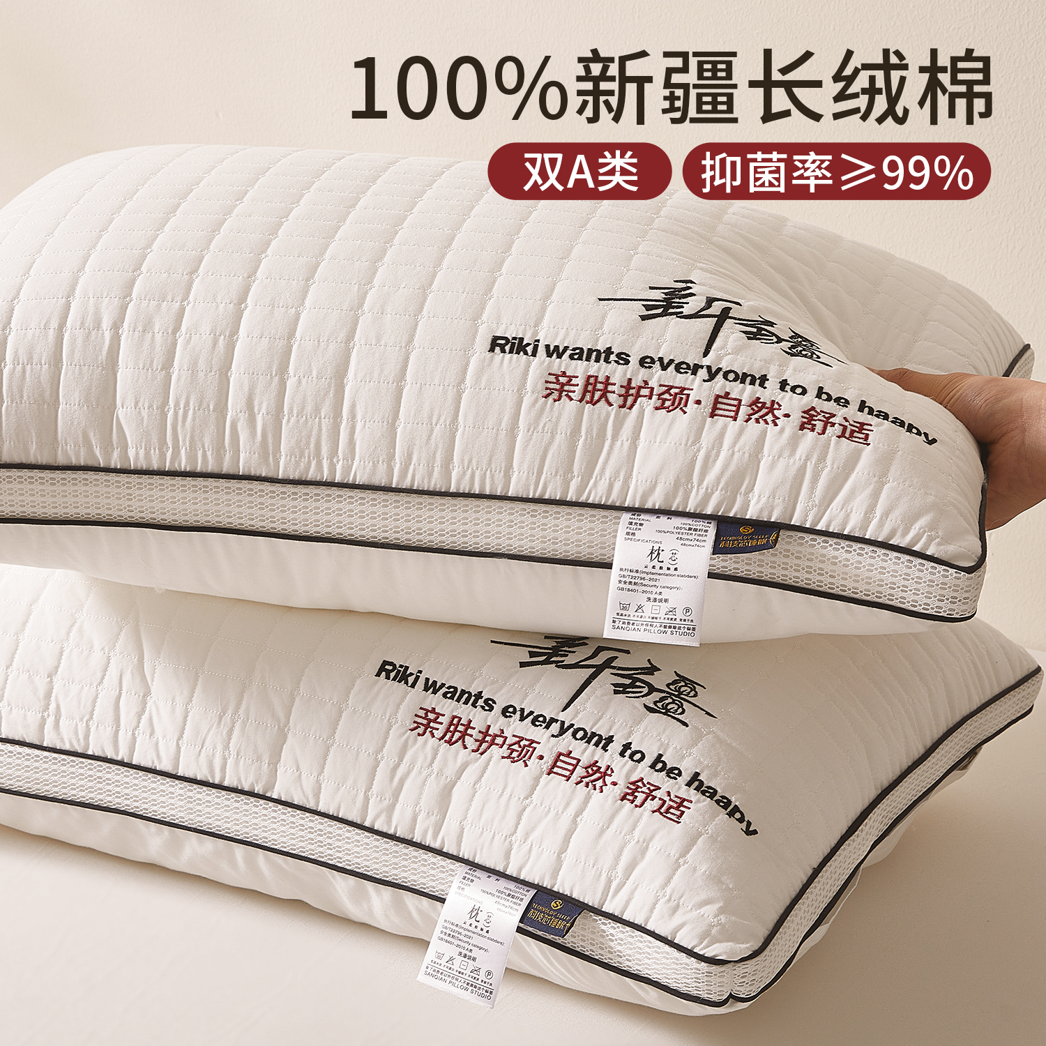 2025新款新疆全棉纯棉枕头枕芯