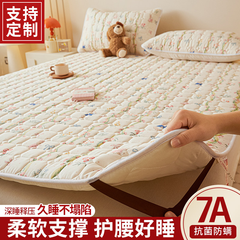 榻榻米垫子定制家用1米5床垫子180x200加厚垫被褥子铺底四季通用