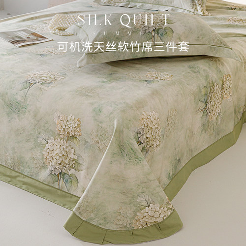 天丝竹纤维凉席软席可机洗