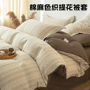 单独被套全棉纯棉150x200x230cm棉麻被罩单件单人双人被单四件套