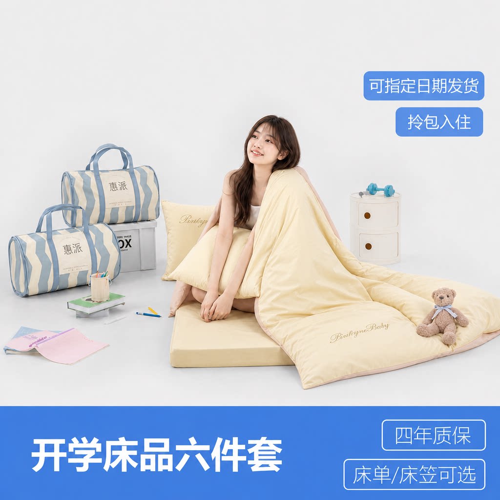 100%纯棉全棉套件柔软亲肤