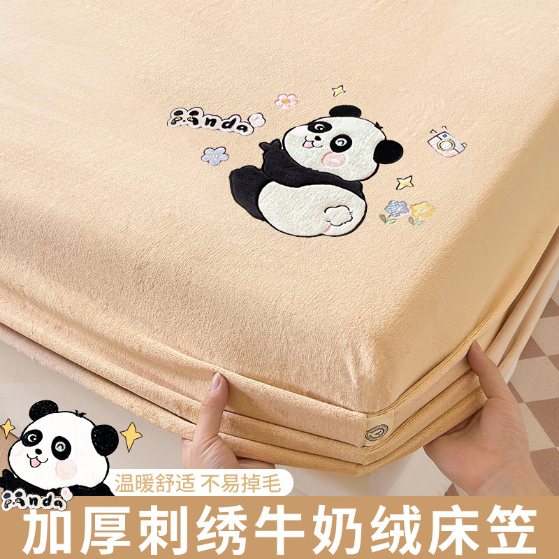 秋冬季儿童牛奶绒床笠单件2025新款珊瑚绒加厚床罩全包床垫保护套