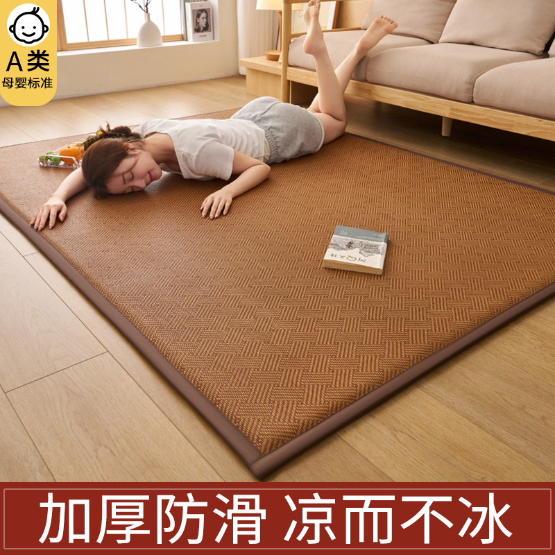 凉席地垫睡觉打地铺专用榻榻米床垫子午睡垫家用卧室软垫冰藤席子,床上用品,床垫/床褥/床护垫/榻榻米床垫,淘宝优惠券,粉丝福利购,淘宝优惠卷