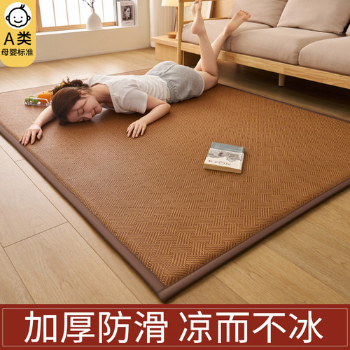 凉席地垫打地铺专用榻榻米床垫子