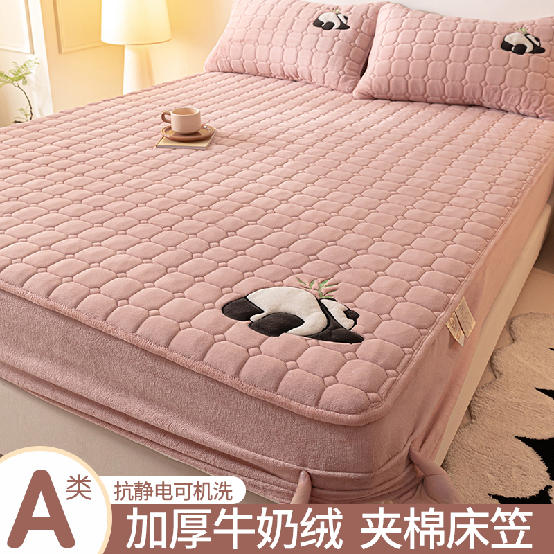 加厚加绒牛奶绒夹棉床笠床垫套