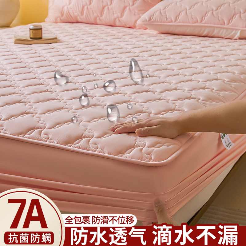 防水隔尿床笠200cmx220cm新款