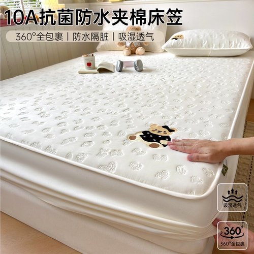 亲肤透气抗菌防螨夹棉床笠