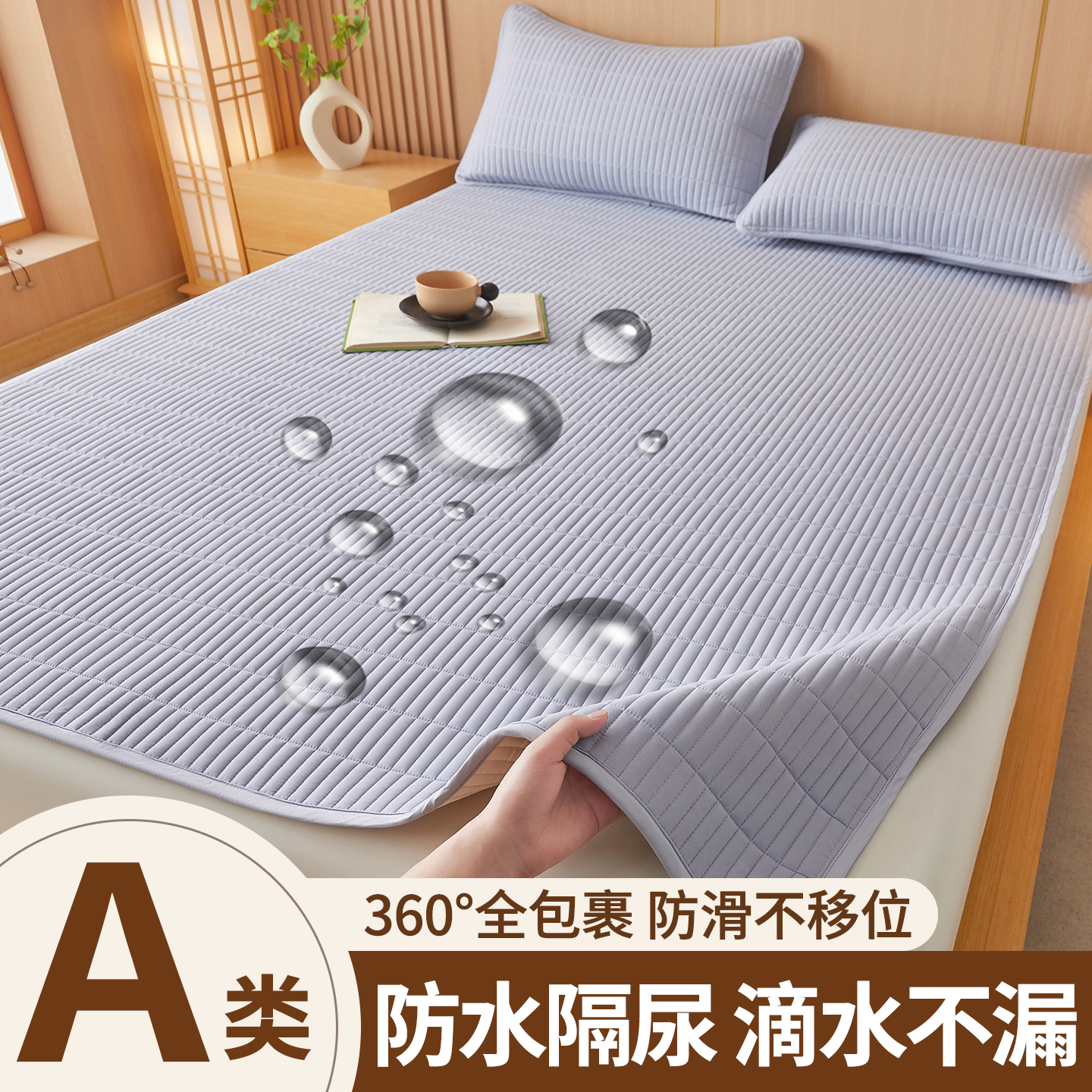 防水隔尿床垫家用卧室垫子软垫被褥铺底褥子180x200床褥垫防滑垫