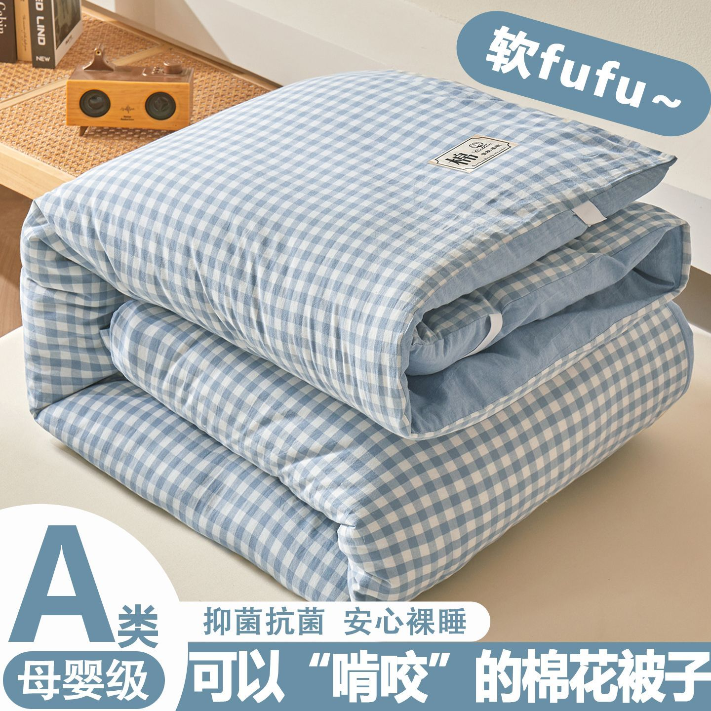 冬用棉被新疆棉花被子冬加厚保暖单人纯棉全棉冬被被芯200x230cm,床上用品,棉花被,淘宝优惠券,粉丝福利购,淘宝优惠卷