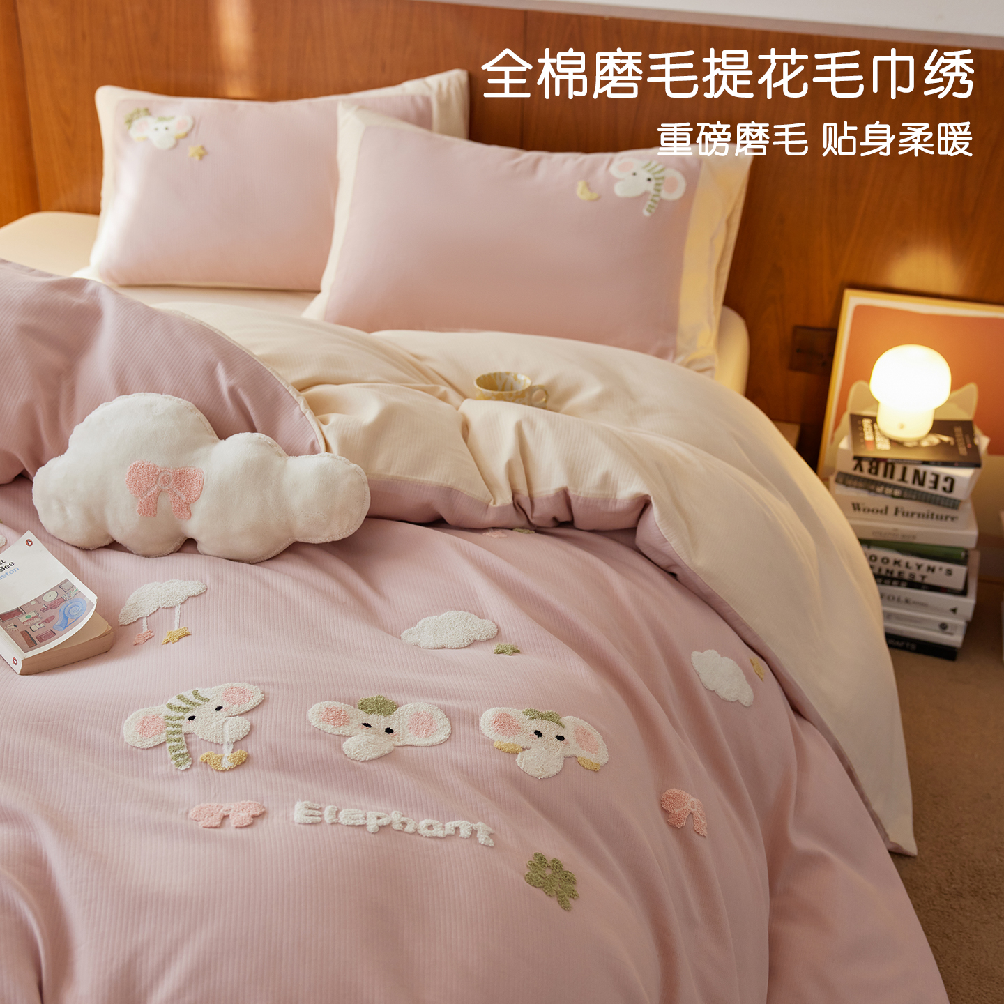 冬季提花磨毛四件套纯棉加厚保暖