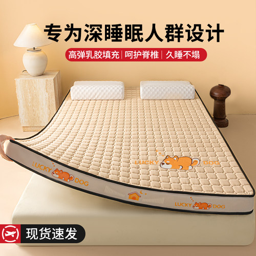 乳胶记忆棉床垫家用卧室软垫折叠儿童床褥垫加厚榻榻米海绵垫定制