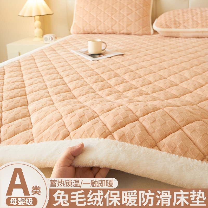 A类兔毛牛奶绒床垫家用卧室软垫褥子加厚床褥垫被秋冬季保暖垫褥