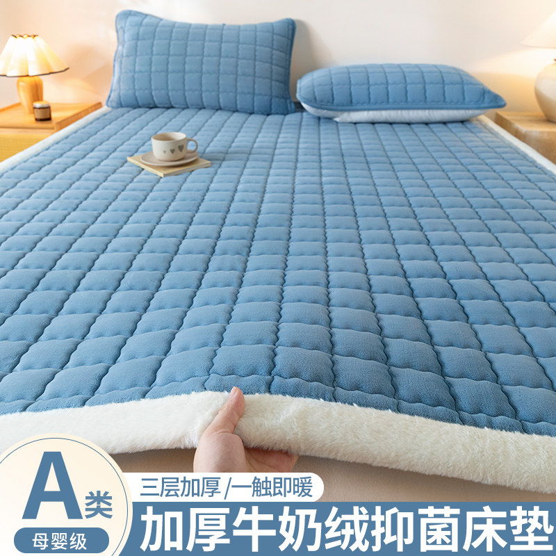 A类牛奶绒床垫软垫家用垫子宿舍学生单人加厚褥子床褥垫被可折叠
