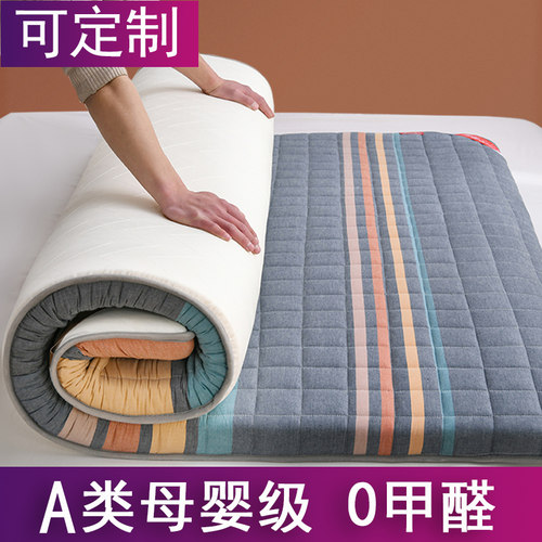 家庭用床垫家用软垫180x200定制