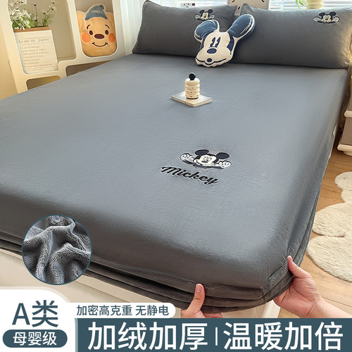 冬季A类牛奶绒床笠全包加绒床罩