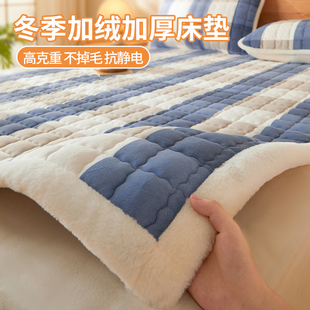 冬季加厚牛奶绒床垫家用卧室可机洗防滑保护垫子褥子珊瑚绒床褥垫