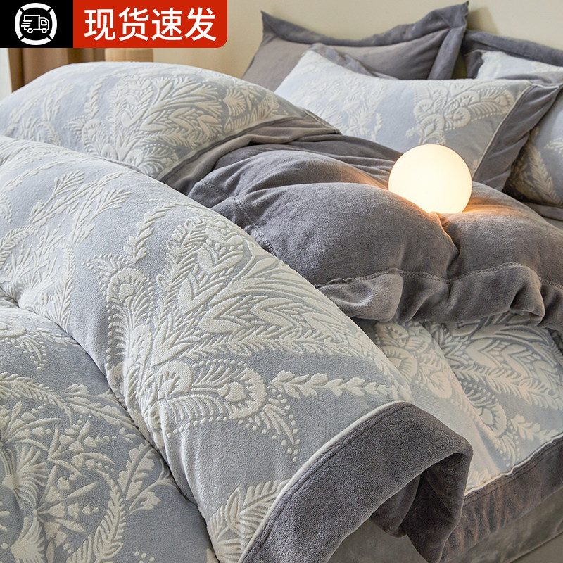 雕花牛奶绒被套单件冬季加绒珊瑚绒双面法兰绒加厚被罩被单四件套,床上用品,被套,淘宝优惠券,粉丝福利购,淘宝优惠卷