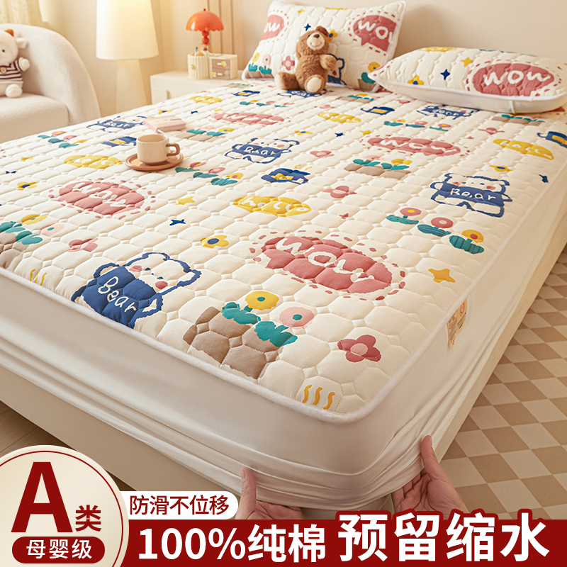 A类母婴床笠纯棉100全棉床罩全包