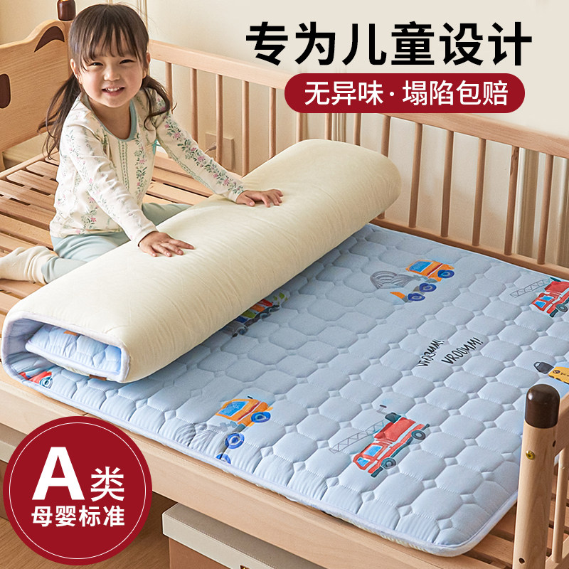全棉床垫软垫儿童幼儿园午睡垫垫被褥子铺底婴儿拼接床床褥垫定制