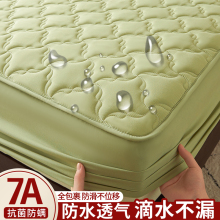 A类薄床垫专用床笠防水隔尿透气单人床罩全包床垫保护罩床包套罩