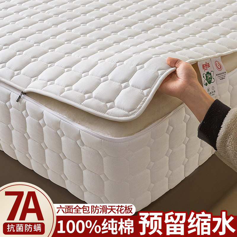 纯棉保护床笠六面全包拉链款全棉防尘床罩2026新款席梦思床垫隔脏