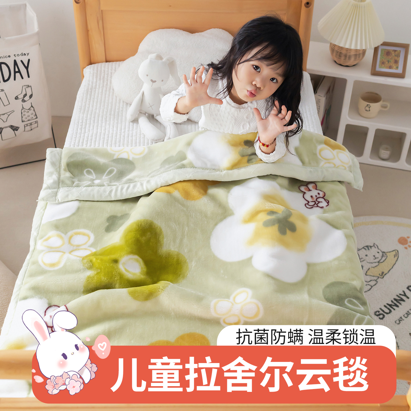 儿童拉舍尔毛毯加厚冬季盖毯婴儿午睡绒毯幼儿园珊瑚绒铺床小毯子