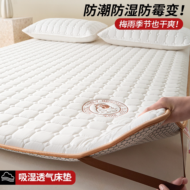 羊毛床褥垫被褥铺底家用卧室床垫子软垫180x200加厚褥子租房专用