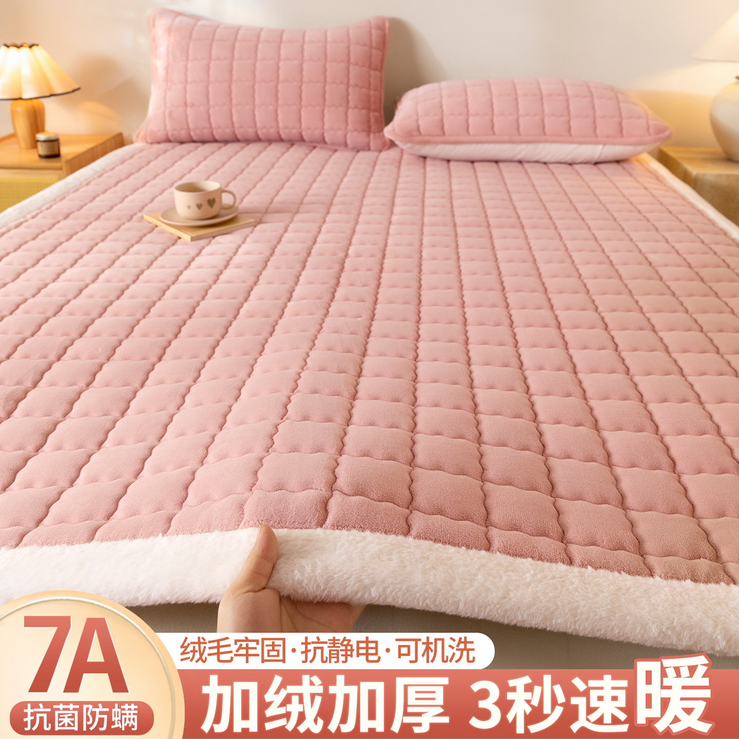 牛奶绒床垫租房专用不塌陷可折叠