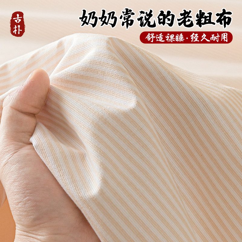 老粗布加厚防尘床笠薄垫专用床罩纯棉100全棉床套单件床垫保护罩