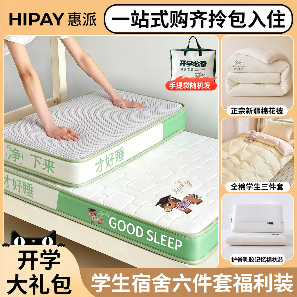 100%纯棉全棉套件柔软亲肤