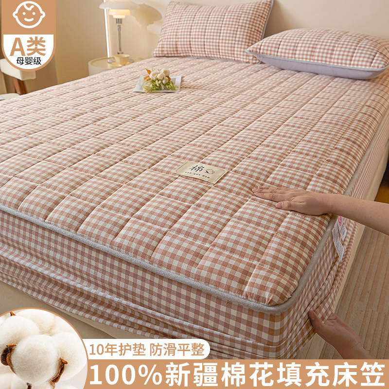 2025新款高品质新疆棉花夹棉床笠