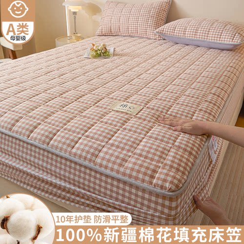 2025新款高品质新疆棉花夹棉床笠