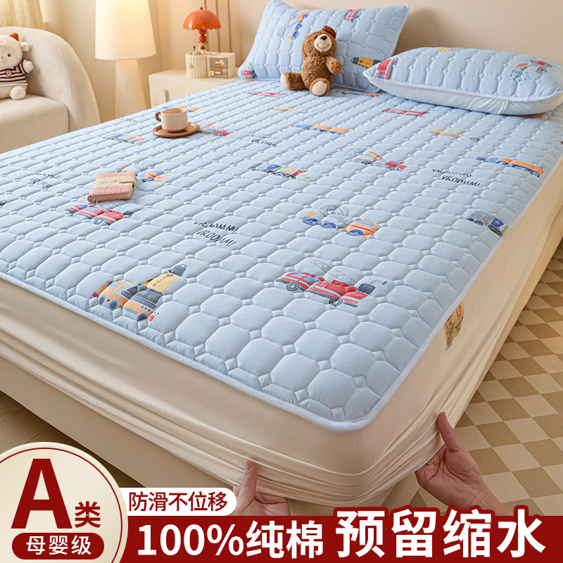 2025新款纯棉床笠100全棉定制任意尺寸儿童席梦思床垫套床罩床单,床上用品,床笠,淘宝优惠券,粉丝福利购,淘宝优惠卷