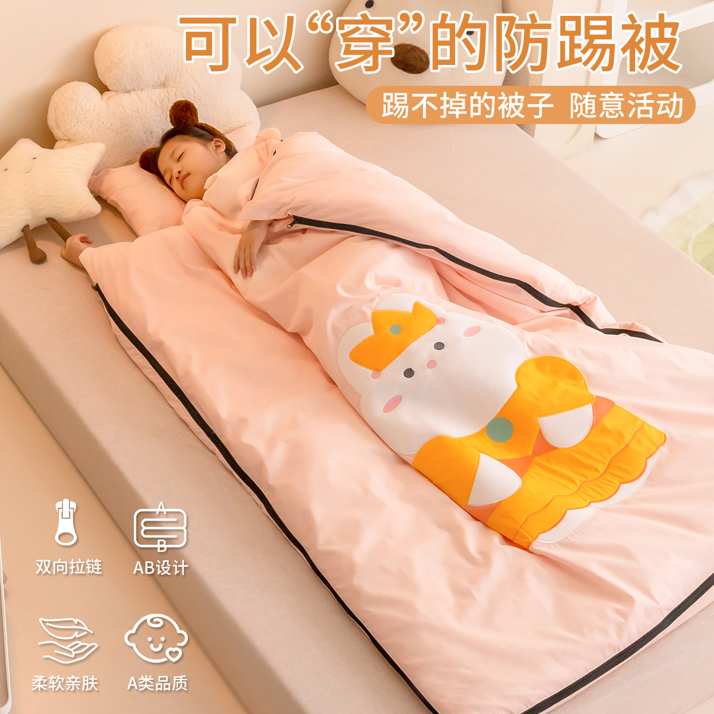 全棉儿童被子防踢被秋冬季加厚