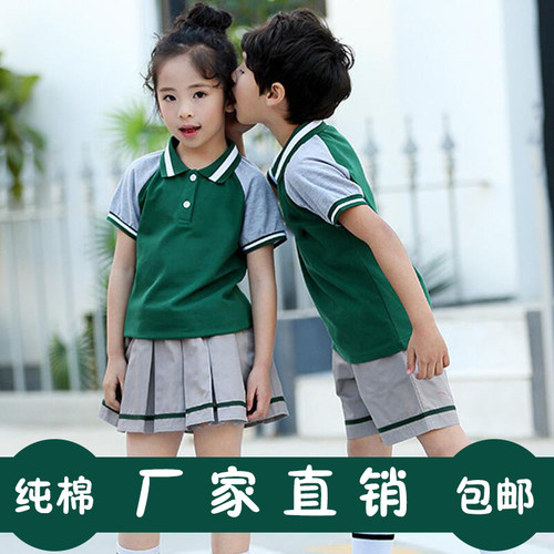 新款英伦风纯棉定做幼儿园园服