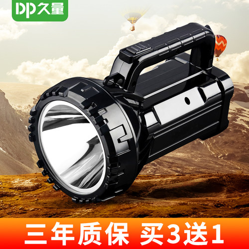 久量强光探照灯大功率手提手电筒
