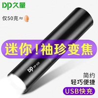 Время -ОБЛУЧЕНИЕ ПЛАГЛИНГ СРЕДИНАЯ СВЕТА БАНКА ОБЪЕДИНЕНИЯ SUPER SUPERIRGING LONGRANGE -RANGE SMALT MINI -Отпорное светодиодное светодиодное домохозяйство долговечное USB USB