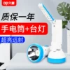 Товары от 久量聚能王专卖店