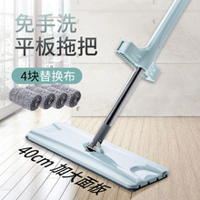 免手洗平拖托家用木地板拖把干湿两用瓷砖地拖布懒人拖地旋转拖把