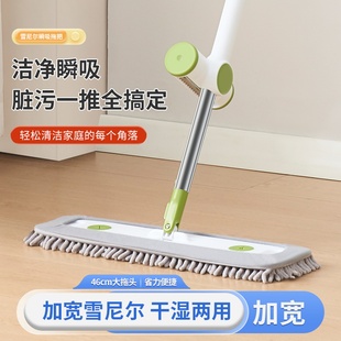 免手洗平拖托家用木地板拖把干湿两用瓷砖地拖布懒人拖地旋转拖把